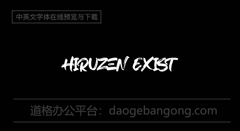 Hiruzen Exist