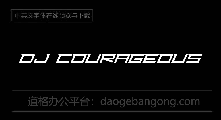 DJ Courageous