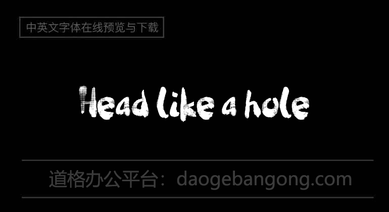 Head like a hole