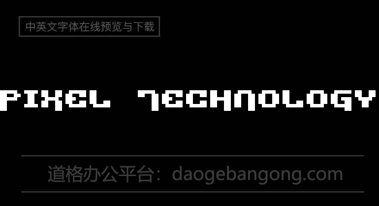 Pixel Technology