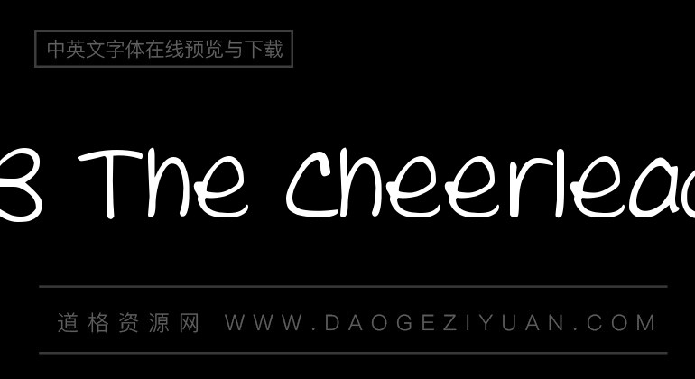 DJB The Cheerleader