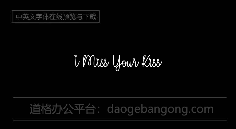 I Miss Your Kiss