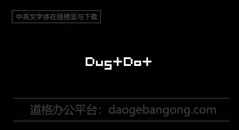 DustDot