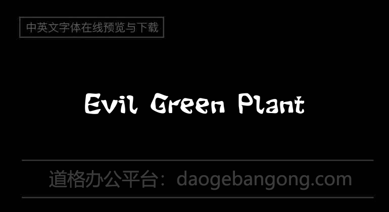 Evil Green Plant