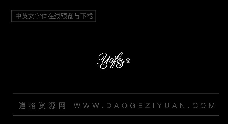 Yafoga