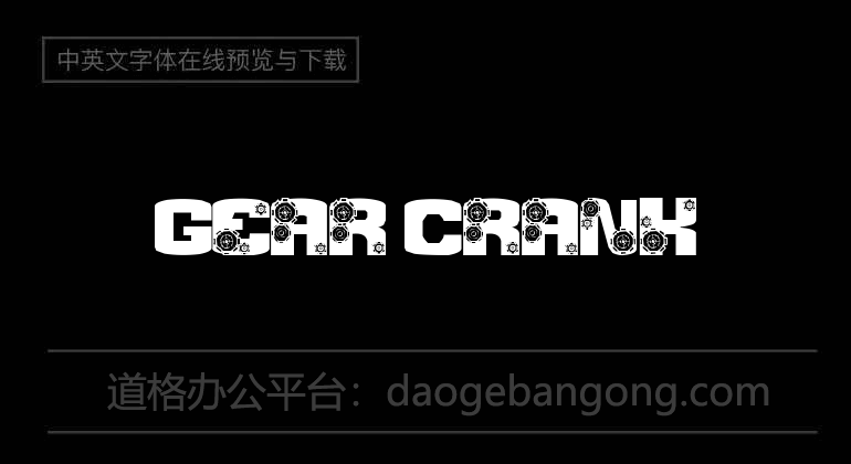 Gear Crank