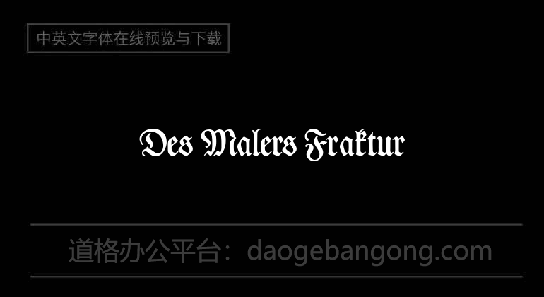 Des Malers Fraktur