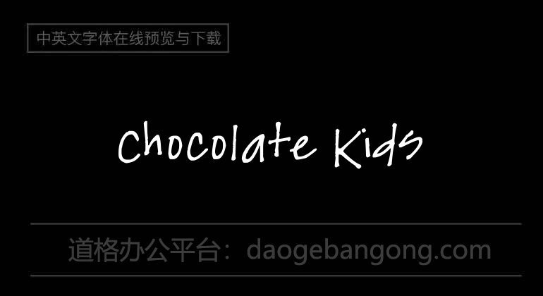 Chocolate Kids