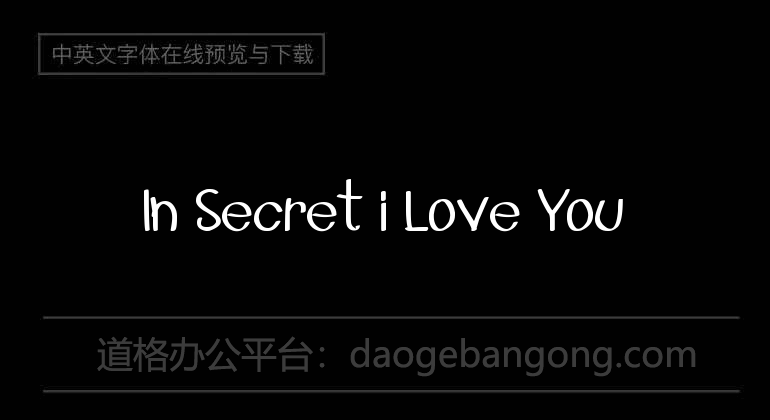 In Secret i Love You