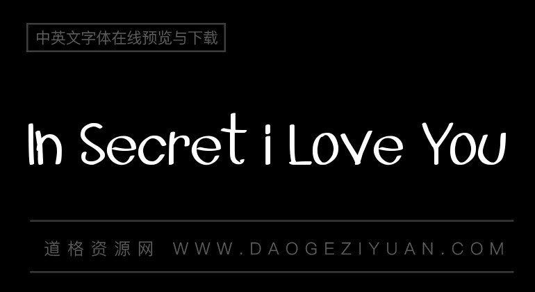 In Secret i Love You