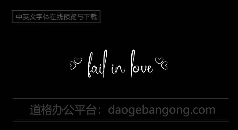 Fail In Love