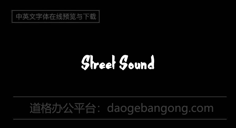 Street Sound