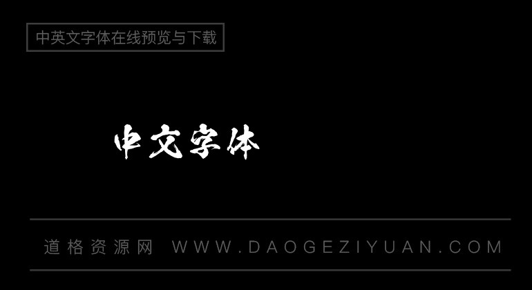 陽炎OTF教育漢字