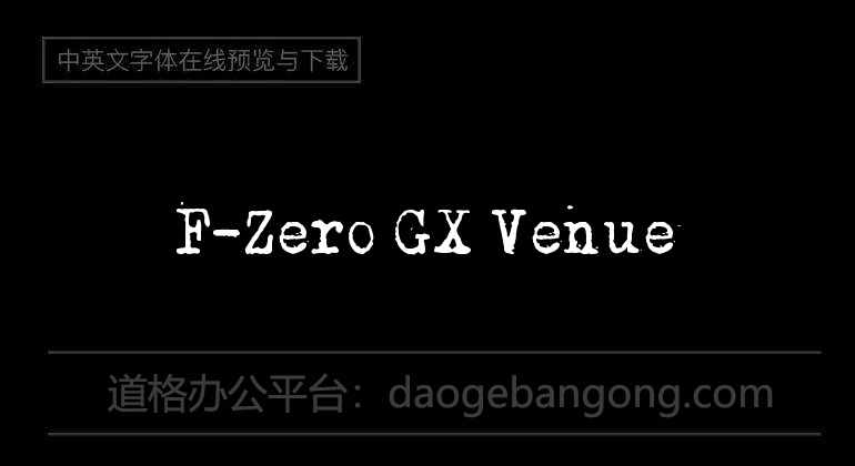 F-Zero GX Venue