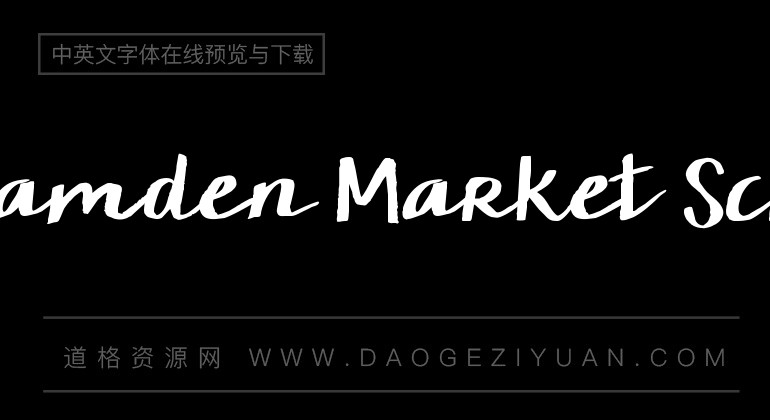 KG Camden Market Script
