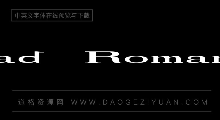 Railroad Roman 1916