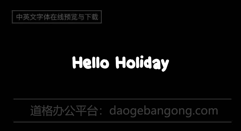 Hello Holiday