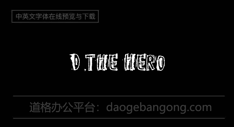 D the Hero