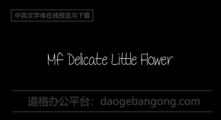 Mf Delicate Little Flower