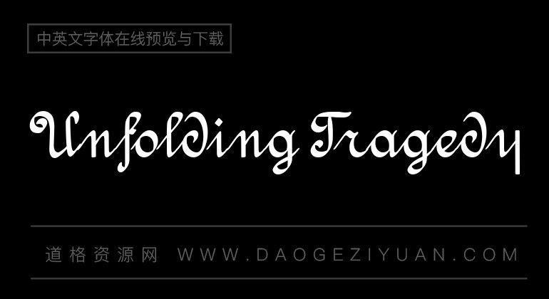 Unfolding Tragedy