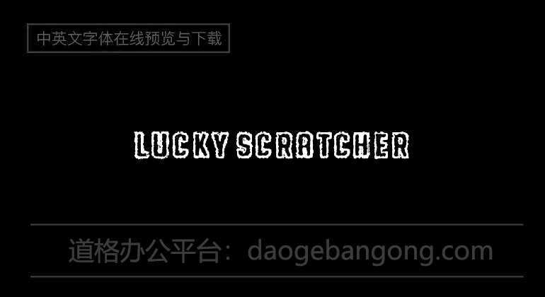 Lucky Scratcher