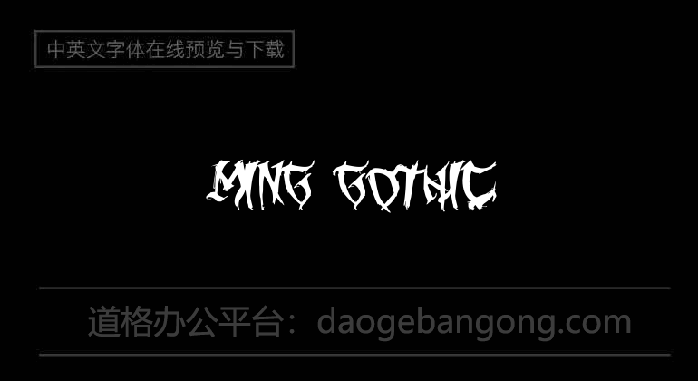Ming Gothic