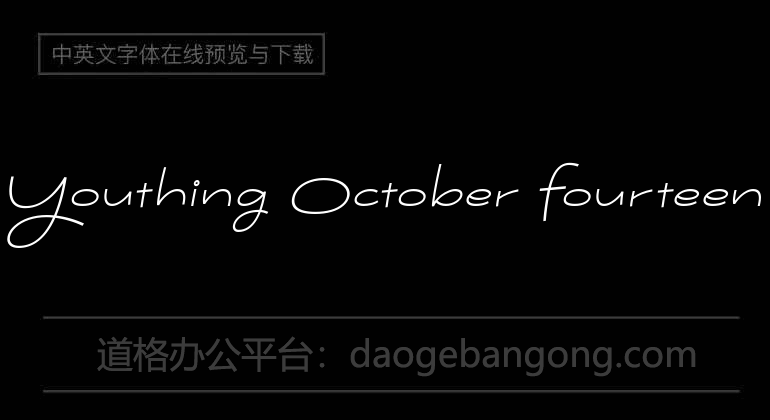 Youthing October Fourteen