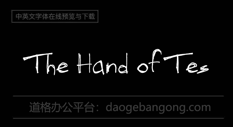 The Hand of Tes
