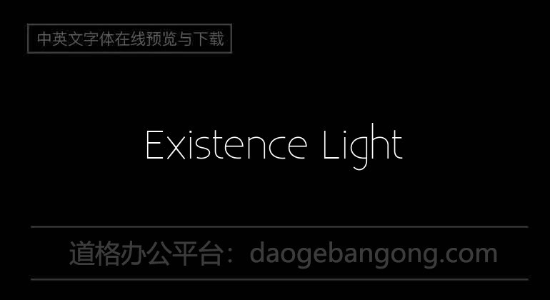 Existence Light