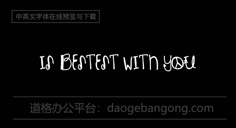 Is Best With You