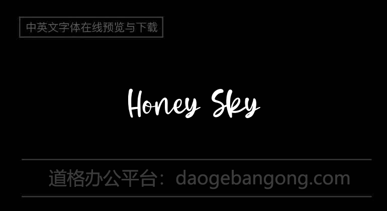 Honey Sky