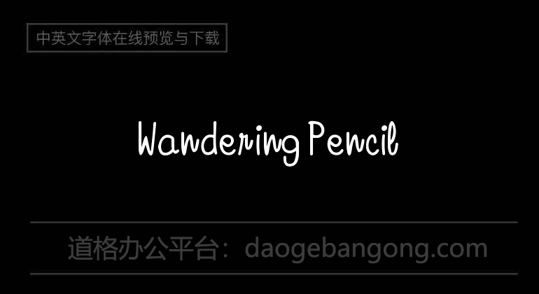 Wandering Pencil