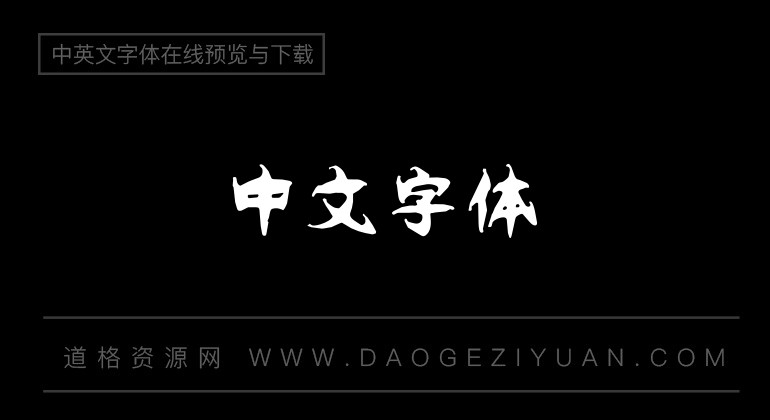 腾祥倩女简