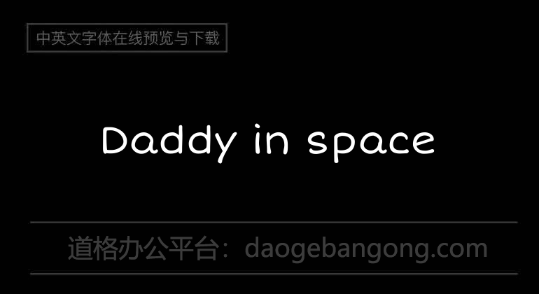 Daddy in space