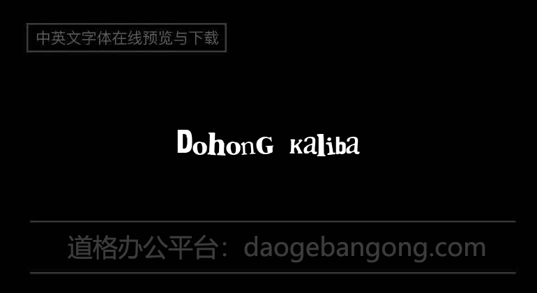 Dohong Kaliba