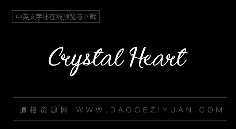 Crystal Heart