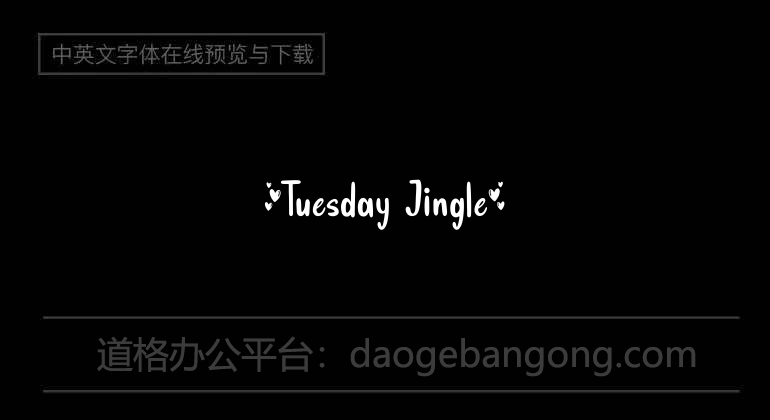 Tuesday Jingle