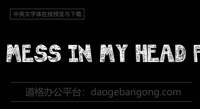 DJB MESS IN MY HEAD Font