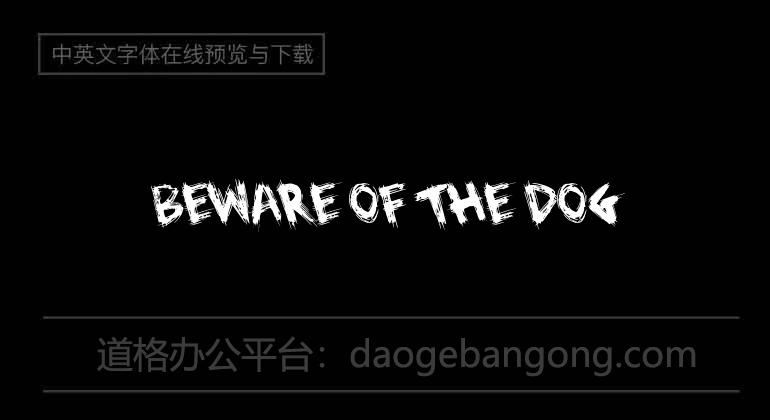 Beware of the Dog