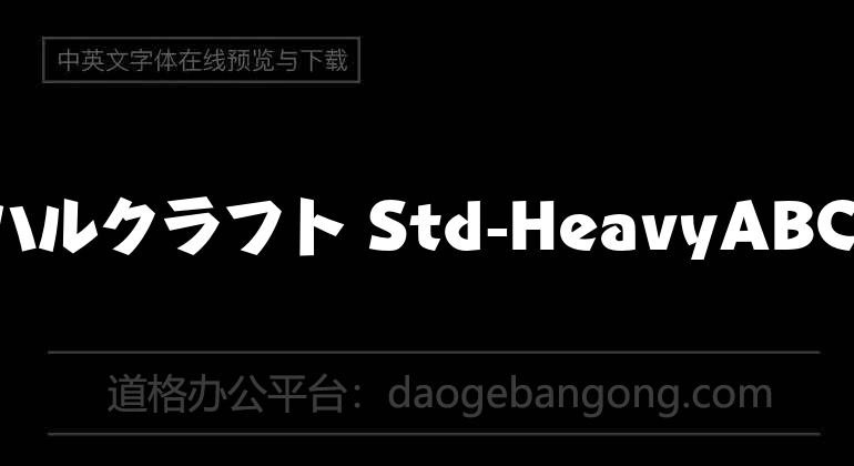 A-OTF ハルクラフト Std-Heavy