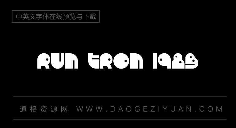 Run Tron 1983