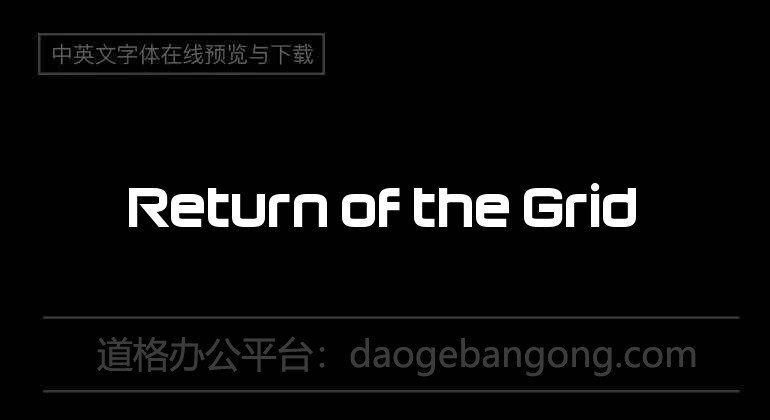 Return of the Grid