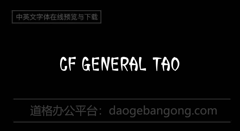 CF General Tao