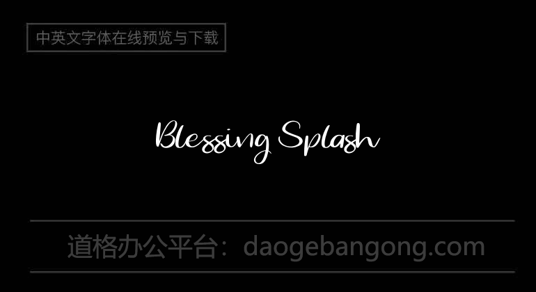 Blessing Splash