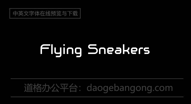 Flying Sneakers