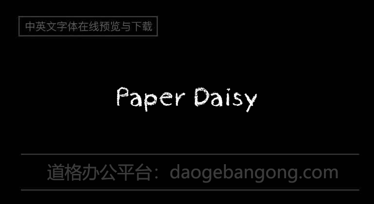 Paper Daisy