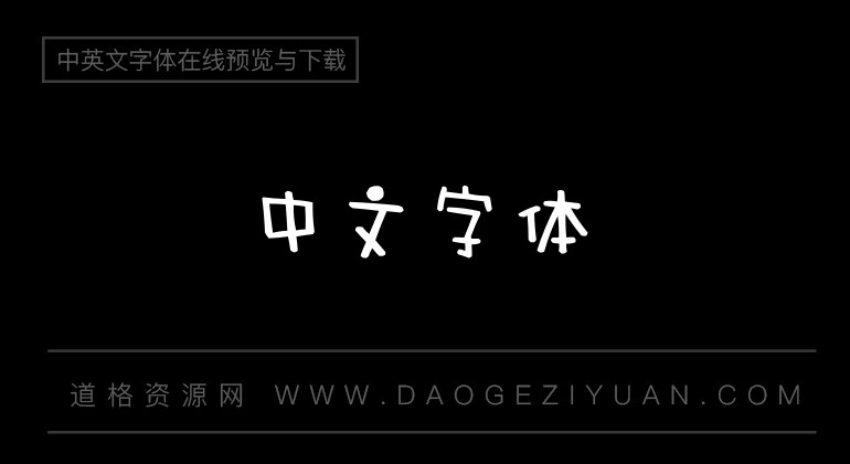 皮卡皮卡