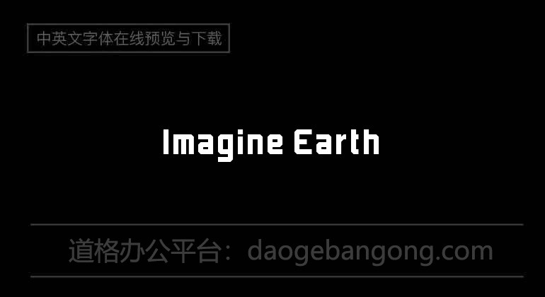 Imagine Earth