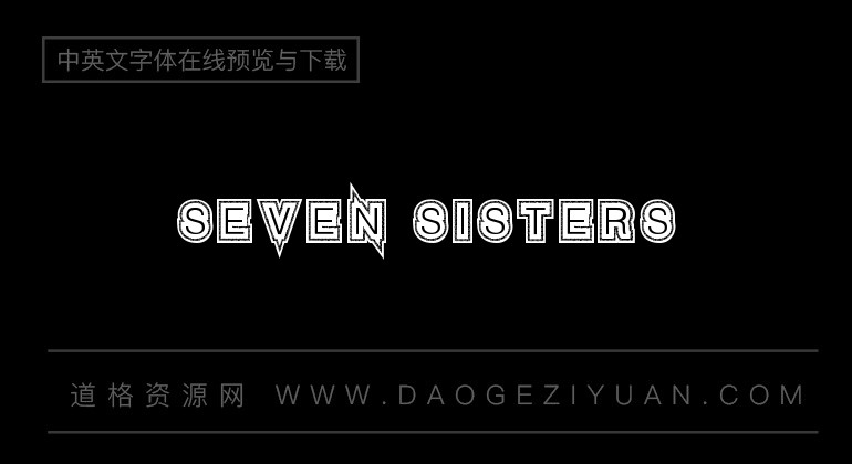 介紹seven sisters 是一種流行的手寫風格字體,由 emily spadoni 設計