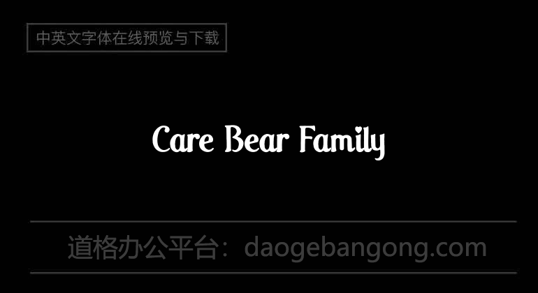Care Bear Family